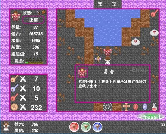 魔塔最新版本合集