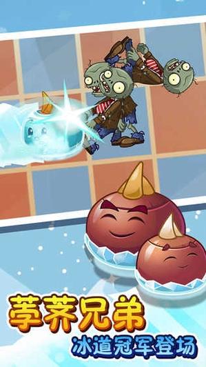 PVZHD0阳光无冷却图标