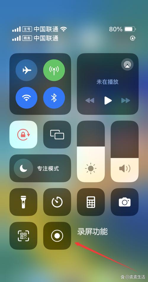 苹果手机录屏怎么设置