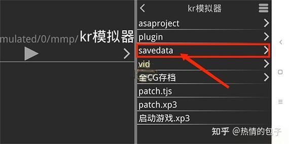 吉里吉里全cg存档怎么用