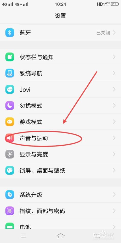 vivo手机怎么制作铃声手机铃声