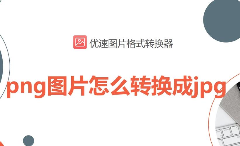 dpg格式转换器图标