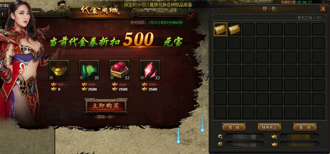 传奇霸业cdk兑换
