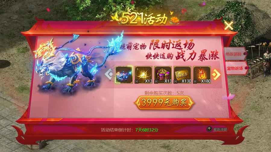 传奇霸业cdk兑换