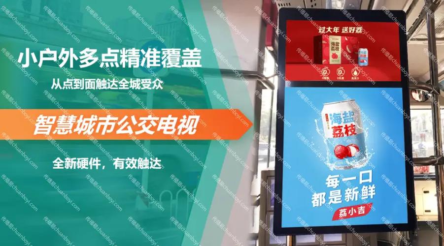 电话视频广告图标