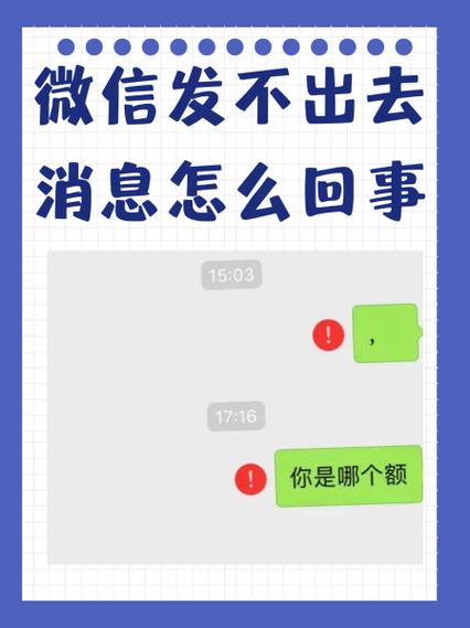 电脑软件自动喊话发不出去消息