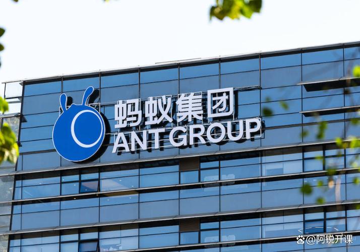 能进蚂蚁集团很厉害吗图标