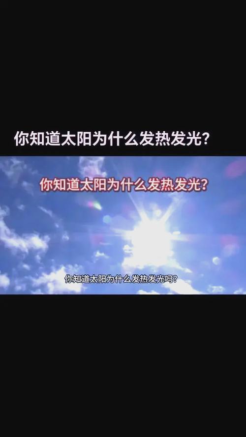 光为什么具有能量