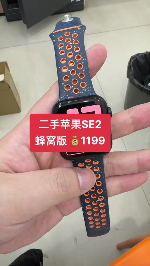 苹果手表蜂窝版实用吗