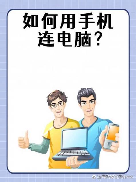 华为mate20连接电脑没反应