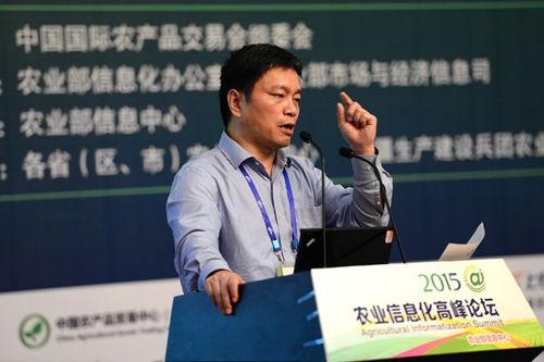 山西省农村信用社联合社app
