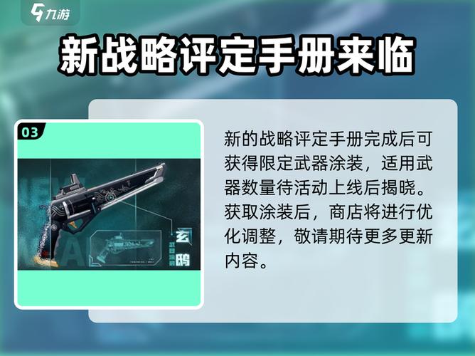 战双帕弥什兑换码最新2024图标