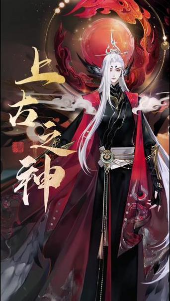 轩辕剑龙舞山T0谁最强图标