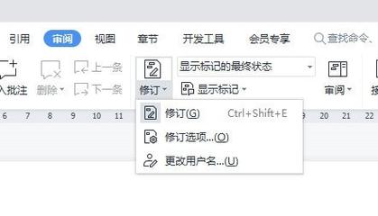wps已购买模板怎么修改内容图标