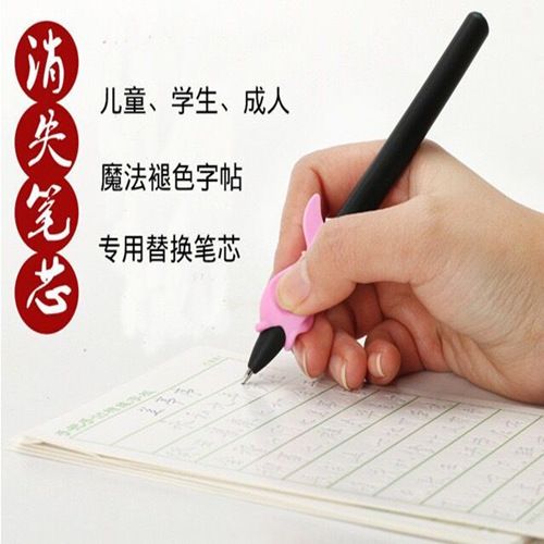 怎么去除笔迹不留痕迹