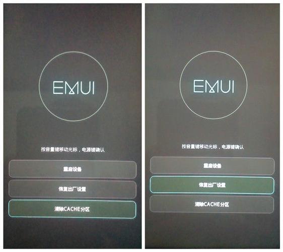 华为双清有什么好处图标