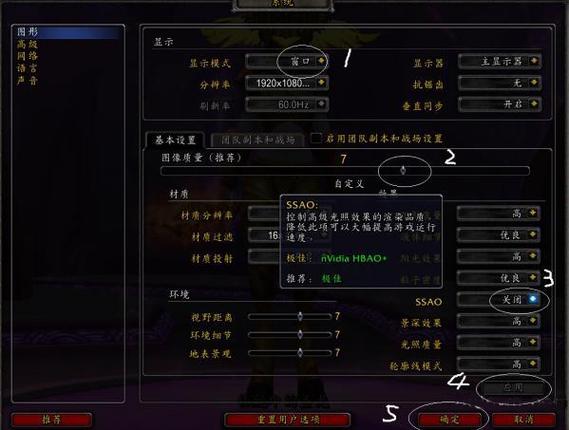 有爱插件显示低等级任务图标