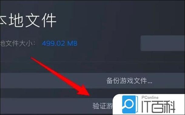 只卸载steam不卸载游戏