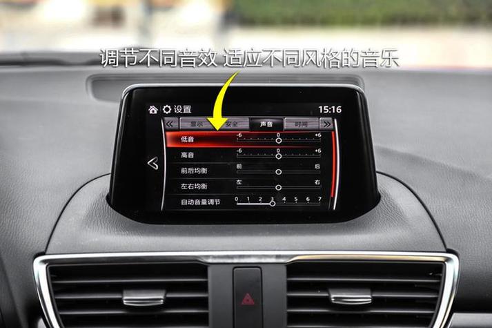 汽车音响高中低音3个最佳