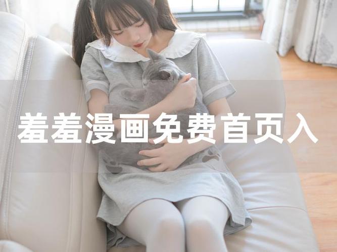 进入神漫画首页