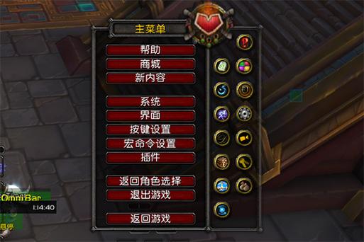 有爱插件团队框架设置