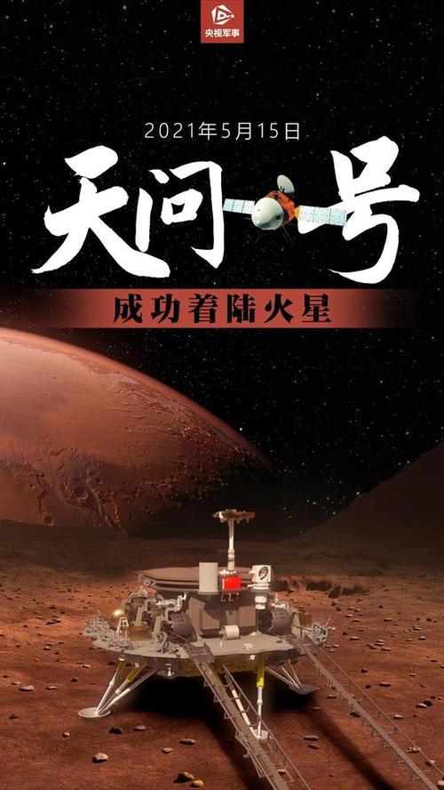 天问图标