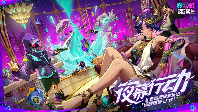 霓虹深渊无限好玩吗