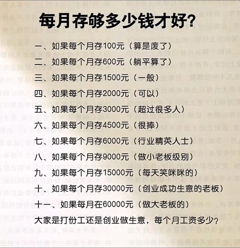 广多多一个月挣多少