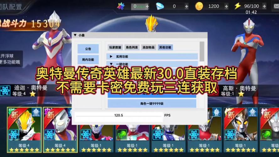 英雄直装v15.0下载
