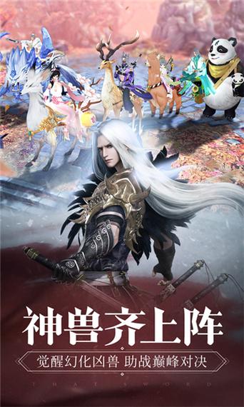 那一剑江湖礼包兑换码图标
