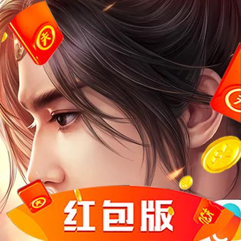 小李飞刀领红包游