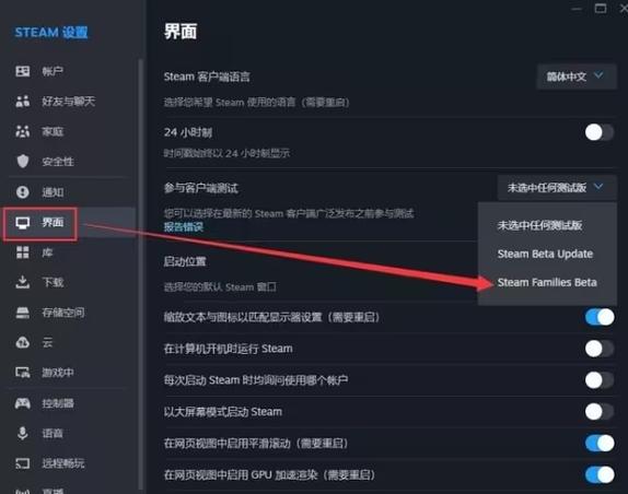 Steam共享库存图标