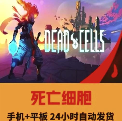 重生细胞新dlc怎么去