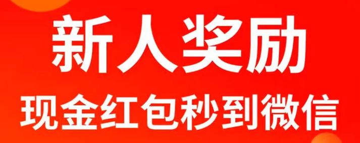 多趣赚赚钱v1.0.0