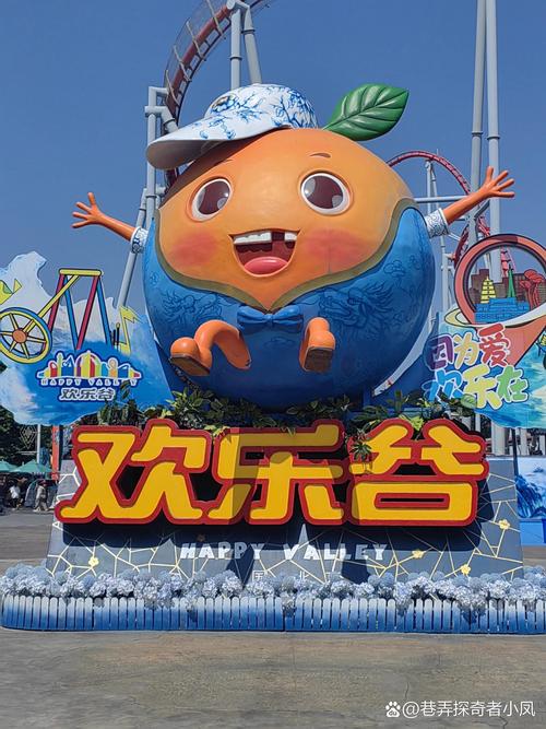 欢乐走官网