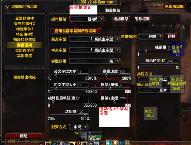魔兽世界进入战斗文字提示图标