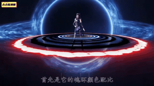 朱竹清的第五魂技