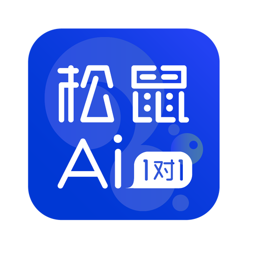 松鼠网app