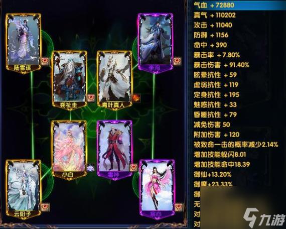 诛仙手游田不易阵灵碎片怎么获得
