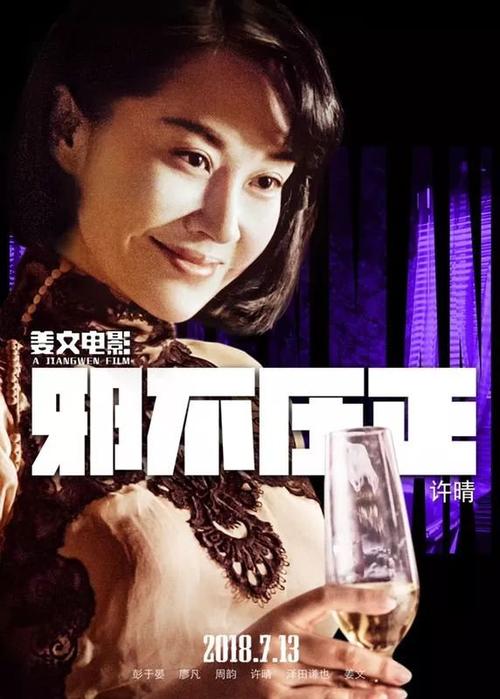 火花影视在线观看免费