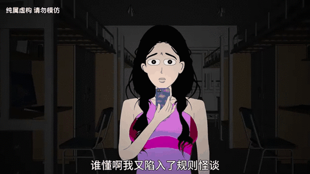 我的怪谈人生