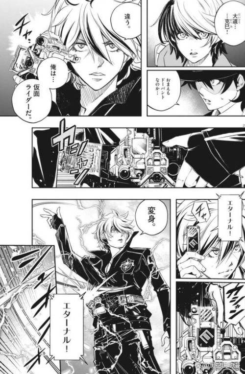 风都侦探漫画177免费看图标