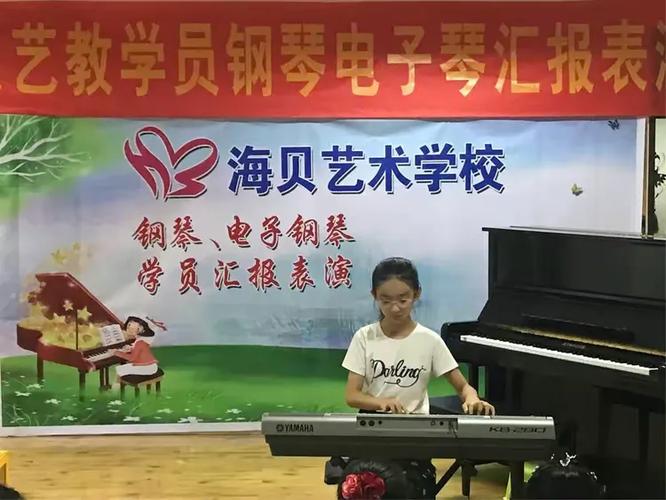 海贝教育培训学校怎么样