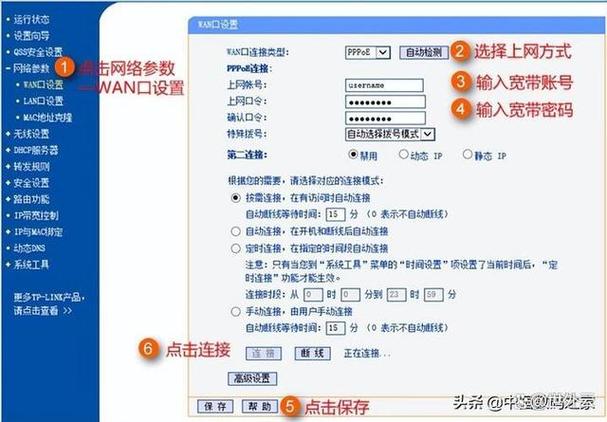 光猫改桥接后网速变慢的解决方法图标