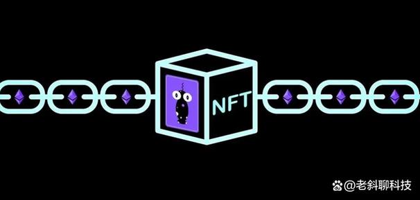 NFT到底是什么图标