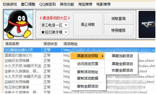 小红书上怎么领取别人分享的