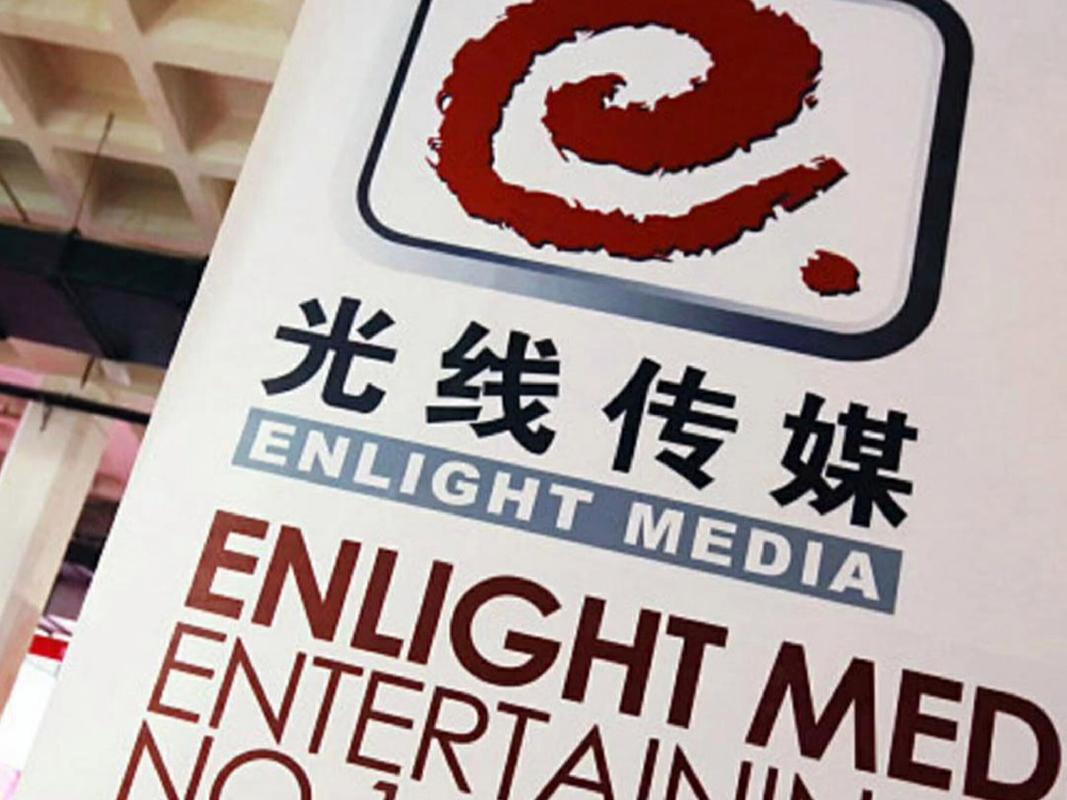 和光传媒起立图标