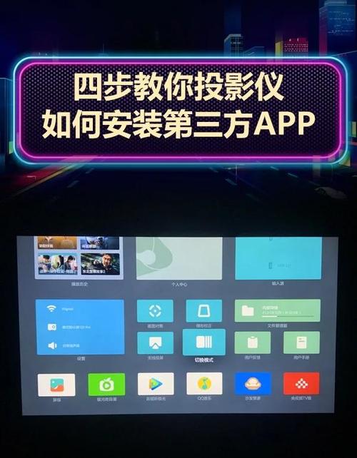红米连接投影仪步骤