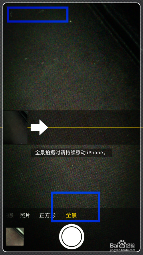 苹果手机相机无法启动
