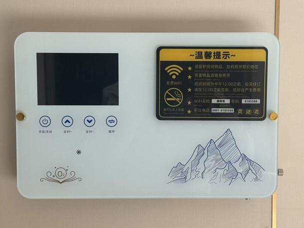 wifi蓝光一闪一闪